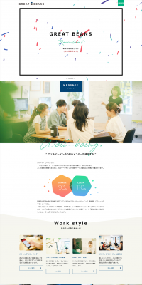 New graduate recruitment information LP design (Businesses, companies, stores / White-based / Simple) PC version