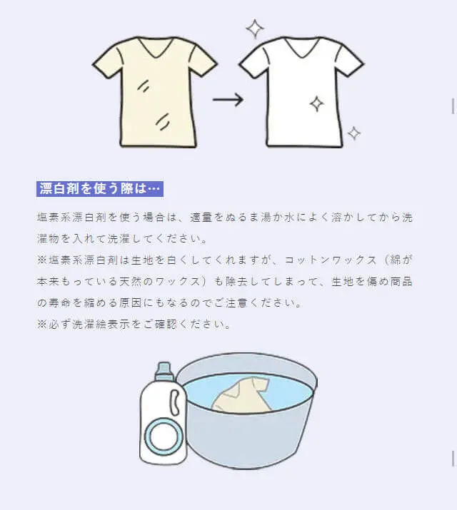 the GUNZE ここちよい、綿のやさしさ。のLPデザイン（下着・ナイトウェア／ピンク系／シンプル系）スマホ版
