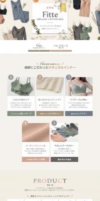New Arrival Fitte LP design (Underwear and Nightwear / Beige tones / Simple) PC version