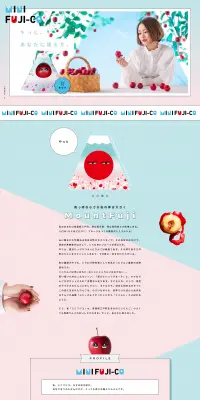ミニフジコのLPデザイン（食品／ピンク系／かわいい系）PC版