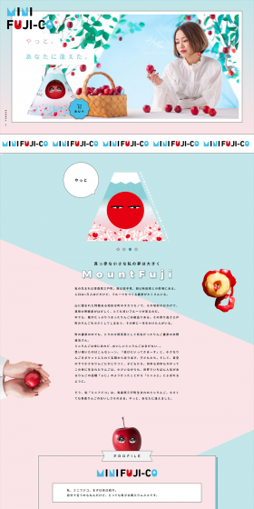 Mini Fujiko LP design (food / Pink shades / Cute style) PC version