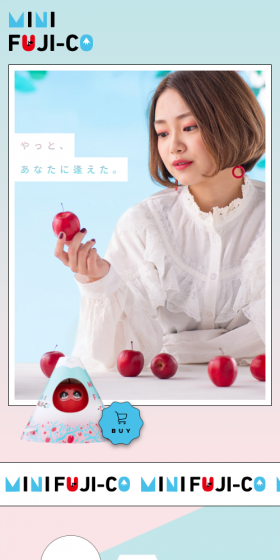 ミニフジコのLPデザイン（食品／ピンク系／かわいい系）スマホ版