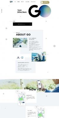 GO 《ゴー》のLPデザイン（サービス・保険・金融／グレー系／かっこいい系）PC版