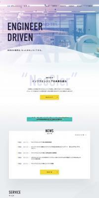 AP Communications Co., Ltd. LP design (Businesses, companies, stores / Shades of grey / Simple) PC version