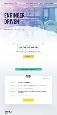 株式会社エーピーコミュニケーションズのLPデザイン（サービス・保険・金融／グレー系／かっこいい系）PC版