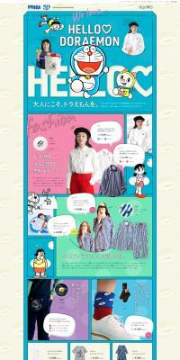 Doraemon LP design (fashion / Multi-color type / Cute style) PC version