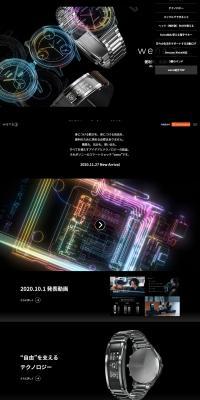 wena3 LP design (fashion / Black-colored / Cool style) PC version