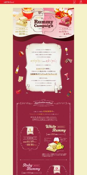 Campaign to win special Rummy LP design (Internet service / Purples / Cute style) PC version