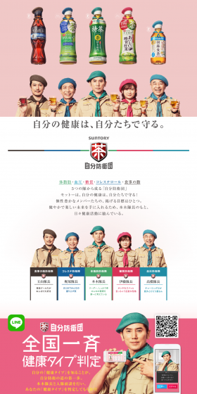 Nationwide Health Type Assessment LP design (Internet service / Pink shades / Lively type) PC version