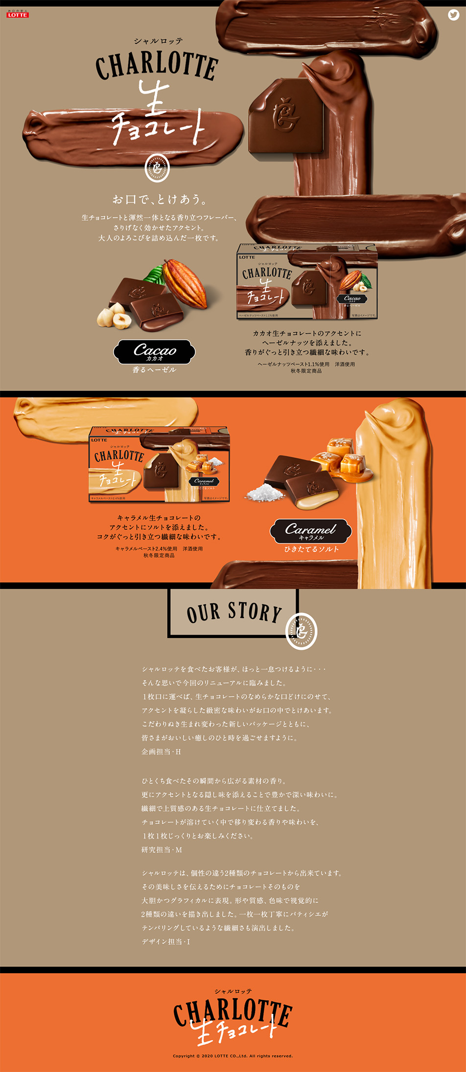 CHARLOTTE Nama Chocolate LP design (Western confectionery / Brown tones / Refined style) PC version