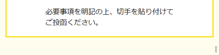 乳酸菌で菌トレしようキャンペーンのLPデザイン（サービス・保険・金融／レッド系／信頼・安心系）スマホ版