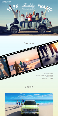 Buddy LP design (Cars, Motorcycles, Bicycles / Shades of blue / Refreshing type) PC version