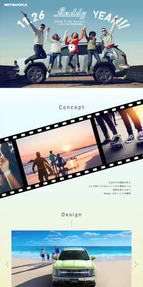 Buddy LP design (Cars, Motorcycles, Bicycles / Shades of blue / Refreshing type) PC version