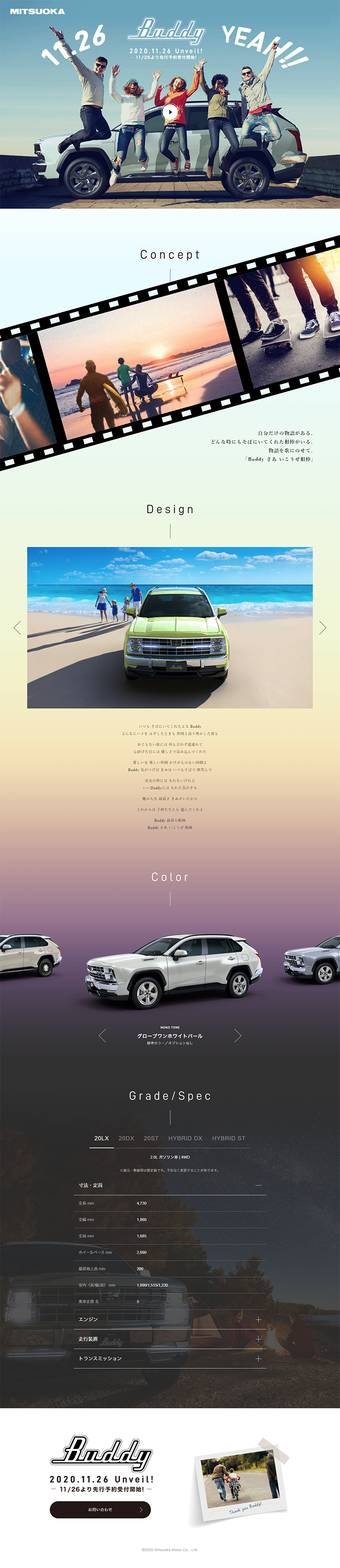 Buddy LP design (Cars, Motorcycles, Bicycles / Shades of blue / Refreshing type) PC version