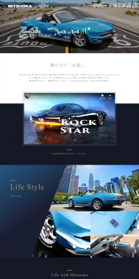 RockStar LP design (Cars, Motorcycles, Bicycles / Shades of blue / Cool style) PC version