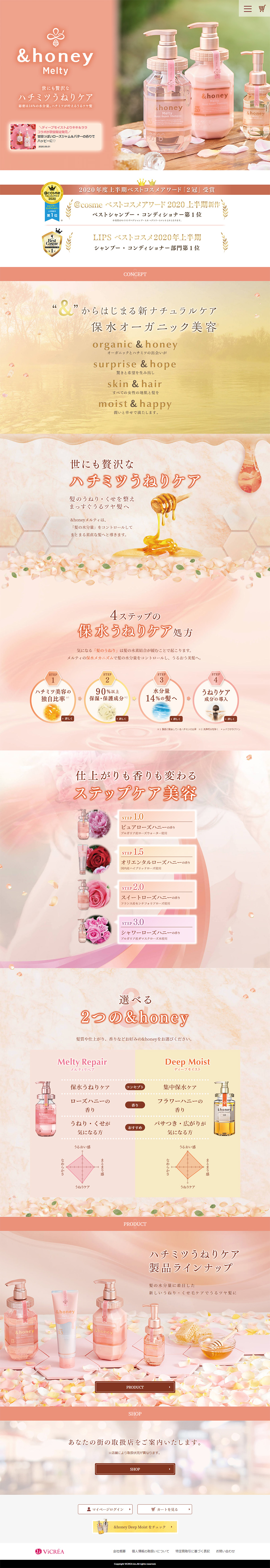 &honeyMelty LP design (Beauty, Skincare, Fragrance / Pink shades / Refined style) PC version