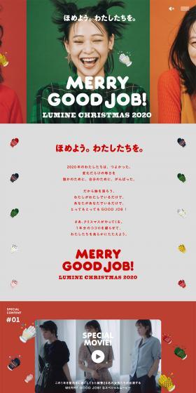 MERRYGOODJOB! LP design (Services, Insurance, and Finance / Red tones / Cute style) PC version