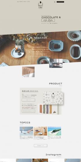 Mary'sLabo LP design (Sweets and Snacks / Beige tones / Simple) PC version
