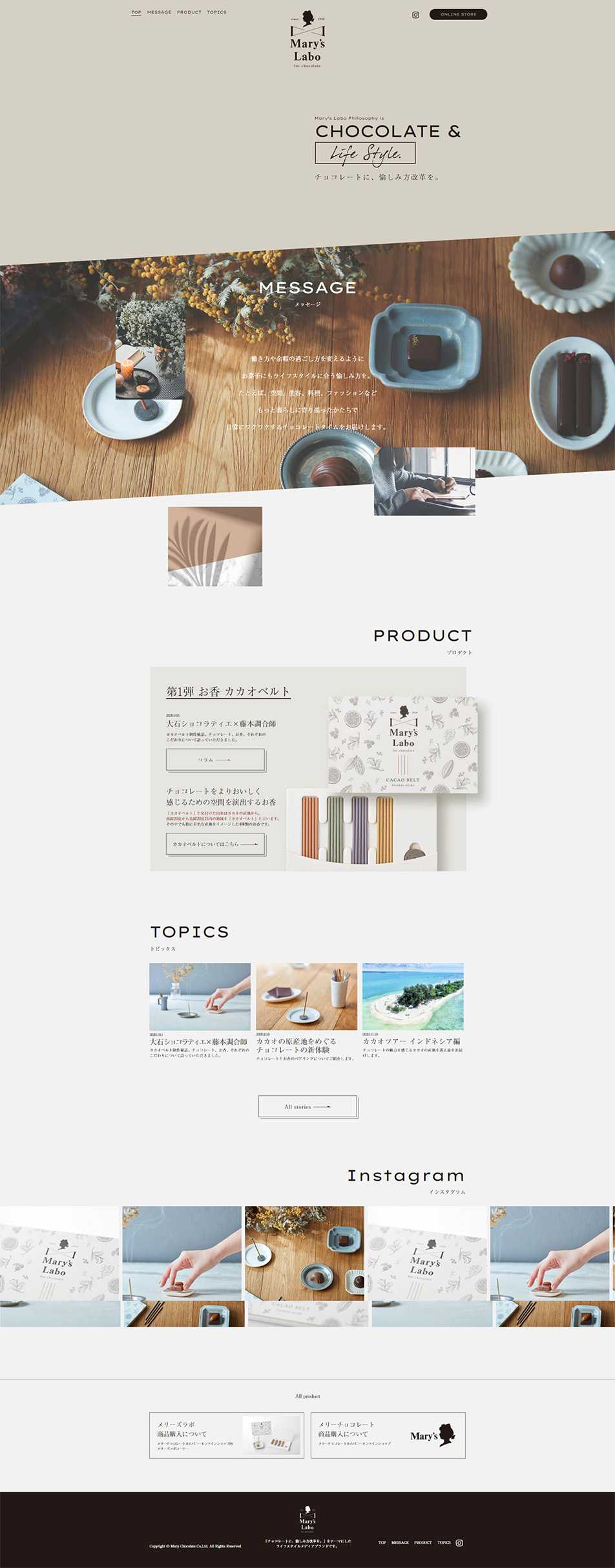 Mary'sLabo LP design (Sweets and Snacks / Beige tones / Simple) PC version