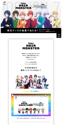 Liese 1DAY HAIR MONSTER LP design (Beauty, Skincare, Fragrance / White-based / Manga) PC version