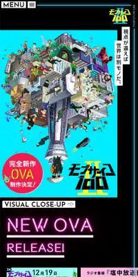 TVアニメ『モブサイコ100』2stのLPデザイン（TV・映画・アニメ／ブラック系／かわいい系）スマホ版