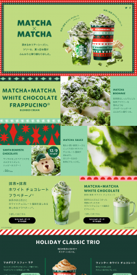 Matcha x Matcha White Chocolate Frappuccino LP design (Beverages and Alcohol / Green tones / Lively type) PC version