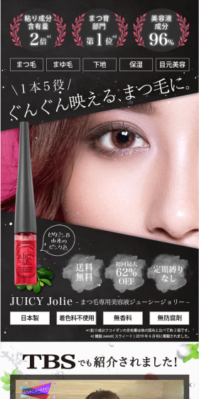 JUICYJolie LP design (Beauty, Skincare, Fragrance / Black-colored / Refined style) PC version