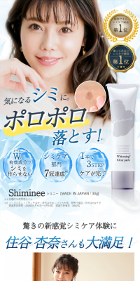 Shiminy LP design (Beauty, Skincare, Fragrance / Shades of blue / Clean-cut) PC version
