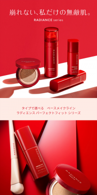 ミシャ ラディエンス パーフェクトフィットミスト＆フィクサーのLPデザイン（美容・スキンケア・香水／レッド系／シンプル系）PC版