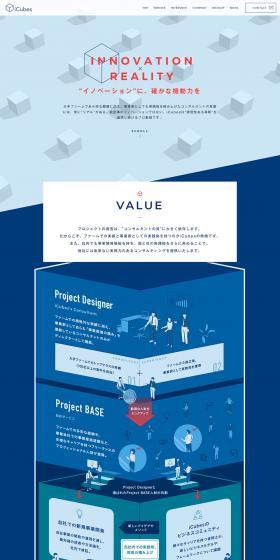 iCubes LP design (Businesses, companies, stores / Shades of blue / Simple) PC version