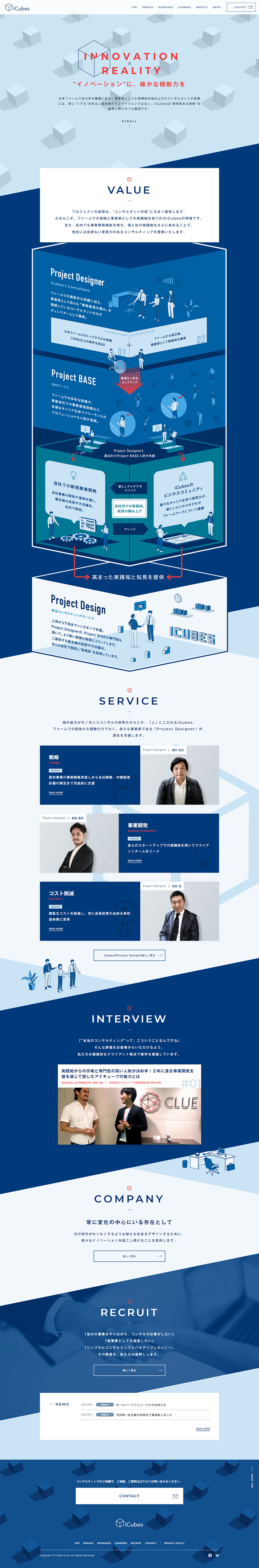 iCubes LP design (Services, Insurance, and Finance / Shades of blue / Simple) PC version
