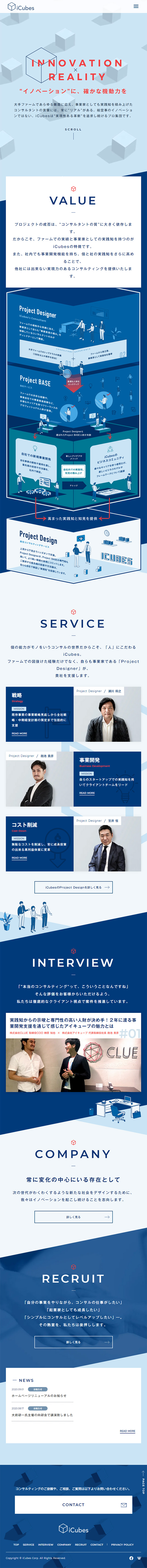 iCubes LP design (Services, Insurance, and Finance / Shades of blue / Simple) Mobile version