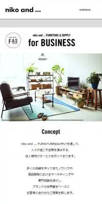 FURNITURE & SUPPLY for BUSINESSのLPデザイン（インテリア・家具・寝具／ホワイト系／シンプル系）スマホ版