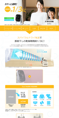 Clothes Dryer Kuralie KIK-C510 LP design (Consumer electronics / yellow / Trust and Safety) PC version