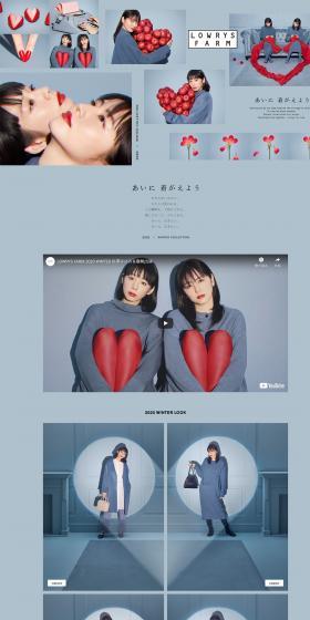 Let's dress for love LP design (fashion / Shades of blue / Simple) PC version