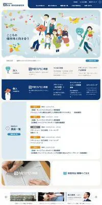 株式会社 日本・精神技術研究所のLPデザイン（サービス・保険・金融／ブルー系／かわいい系）PC版