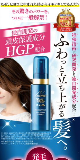 ニューモのLPデザイン（美容・スキンケア・香水／ブルー系／健康・癒し系）スマホ版
