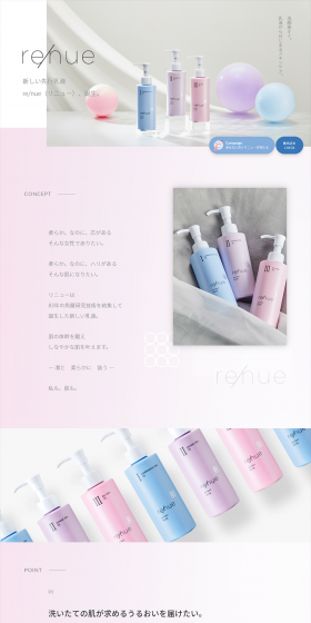 re/nue LP design (Beauty, Skincare, Fragrance / Pink shades / Simple) PC version