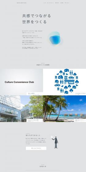 デザインのLPデザイン（企業・会社・お店／グレー系／シンプル系）PC版