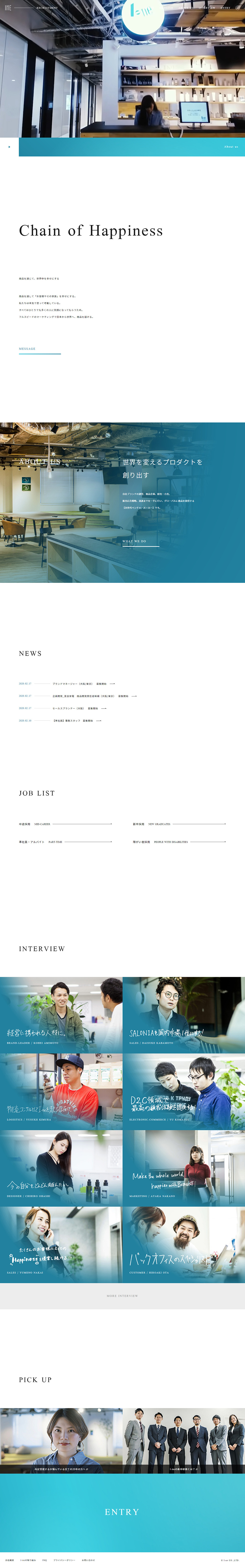 Recruitment Information LP design (Recruitment and Hiring / White-based / Simple) PC version