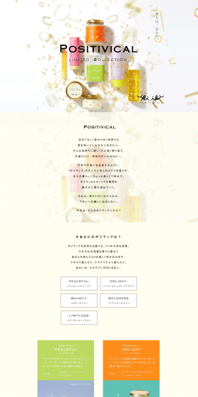 IkiikiBotanics LP design (Beauty, Skincare, Fragrance / yellow / Health and Wellness) PC version