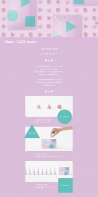Kanro 〇△□ Gummy LP design (Sweets and Snacks / Purples / Simple) PC version