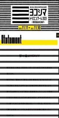 Yokoshima Triennale LP design (Services, Insurance, and Finance / White-based / Arts) PC version