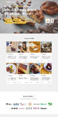 Complete Nutrition Staple Food BASEFOOD LP design (food / yellow / Simple) PC version