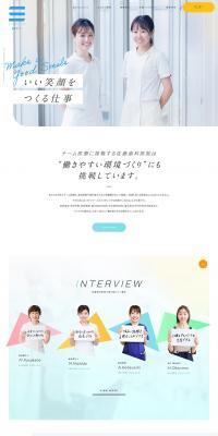 Careers Site LP design (Recruitment and Hiring / White-based / Clean-cut) PC version