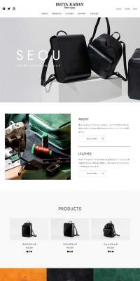 IKUTAKABAN LP design (Bags, Accessories, Brands / Shades of grey / Simple) PC version