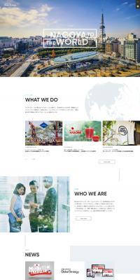 Web Production LP design (Design, Apps, Systems / White-based / Cool style) PC version