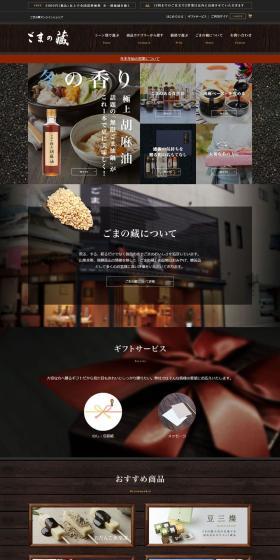 Sesame LP design (Seasonings, Sweeteners, Broth, Soup / Shades of grey / Simple) PC version