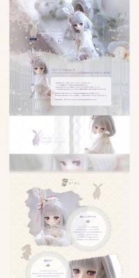 DOLK×Yutako×2D DOLL　Lengleng white Rabbit fullset ver. LimitedのLPデザイン（玩具・ホビー・フィギュア／ホワイト系／かわいい系）PC版