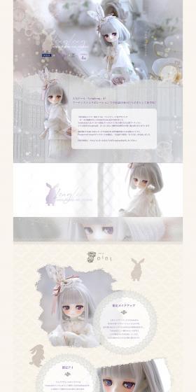 DOLK×Yutako×2D DOLL　Lengleng white Rabbit fullset ver. LimitedのLPデザイン（玩具・ホビー・フィギュア／ホワイト系／かわいい系）PC版